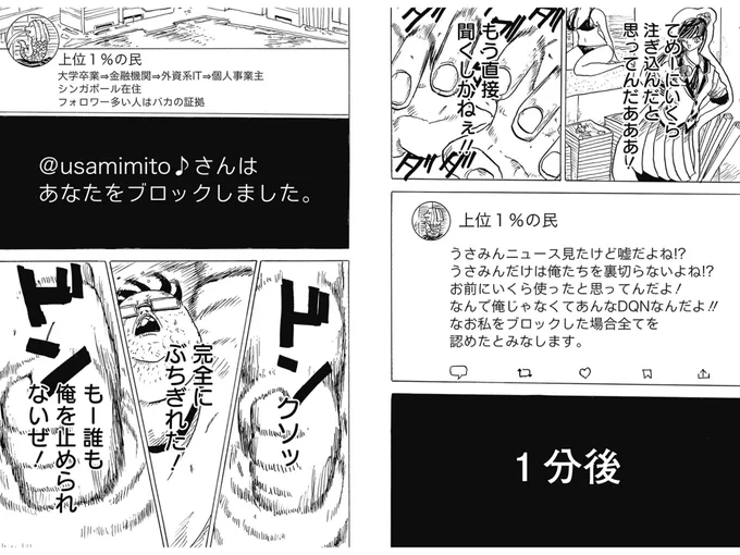 これでなんか行動に出るのかと思ったらすげー勢いでアンチレス書き込みまくるの何回見ても笑える 