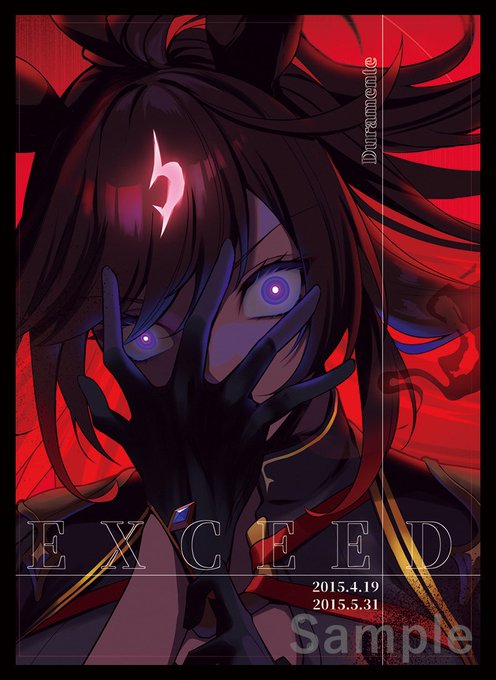 【フォロー&RPキャンペーン】
SC2024SUMMERにて頒布予定の「ドゥラメンテ」のスリーブとプレイマットを1名様にプレゼント!!
参加方法はフォロー&amp;この投稿をRPです!
締め切りは2024年7月2日23時59分までとなります。 