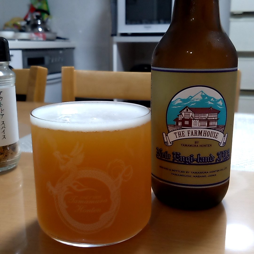 nasu_ha_nasu's tweet photo. #志賀高原ビール
#NEWENGILANDIPA
あー呑みやすい
あー美味しい
甘口だけど後味さっぱり柑橘系
あーもう1本買おうw https://t.co/cTeFSIqX5J