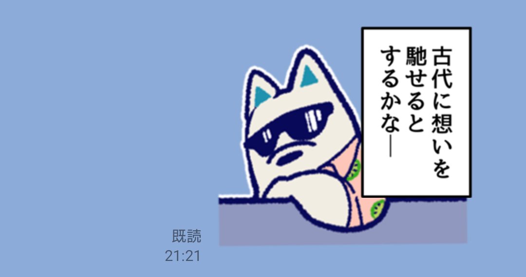 クリエイターの友達とお互いが作ったスタンプ重ねて遊ぶの、めっっちゃ嬉しいし楽しい
ぜいたくで楽しい遊びだ〜〜〜 