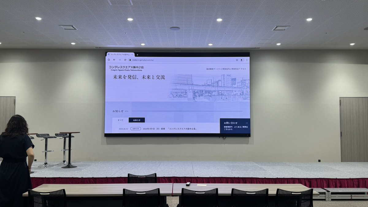 Parker173357's tweet image. Another classical meeting room case!

In Japan, CLT X-Board Redefines Interactions in Hybrid Meeting Spaces!
 
Learn more about CLT LED All-in-one Display: coled.com
 
#CLT #CLTLED #allinoneled #finepitch #leddisplay #solutions #allinoneleddisplay #ledscreen