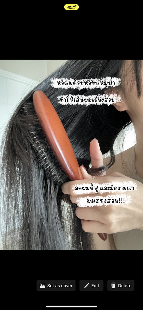 PonLy51346972's tweet photo. ￼💓หวีขนหมูป่า ลดชี้ฟู เน้นผมเรียงตัวสวย Mira Pro Plus Hair Texture 😍📌

พิกัด : https://t.co/3puS9aEVTQ
#ช้อปปี้ป้ายยา #ช้อปปี้ https://t.co/MqPCG2mmKU