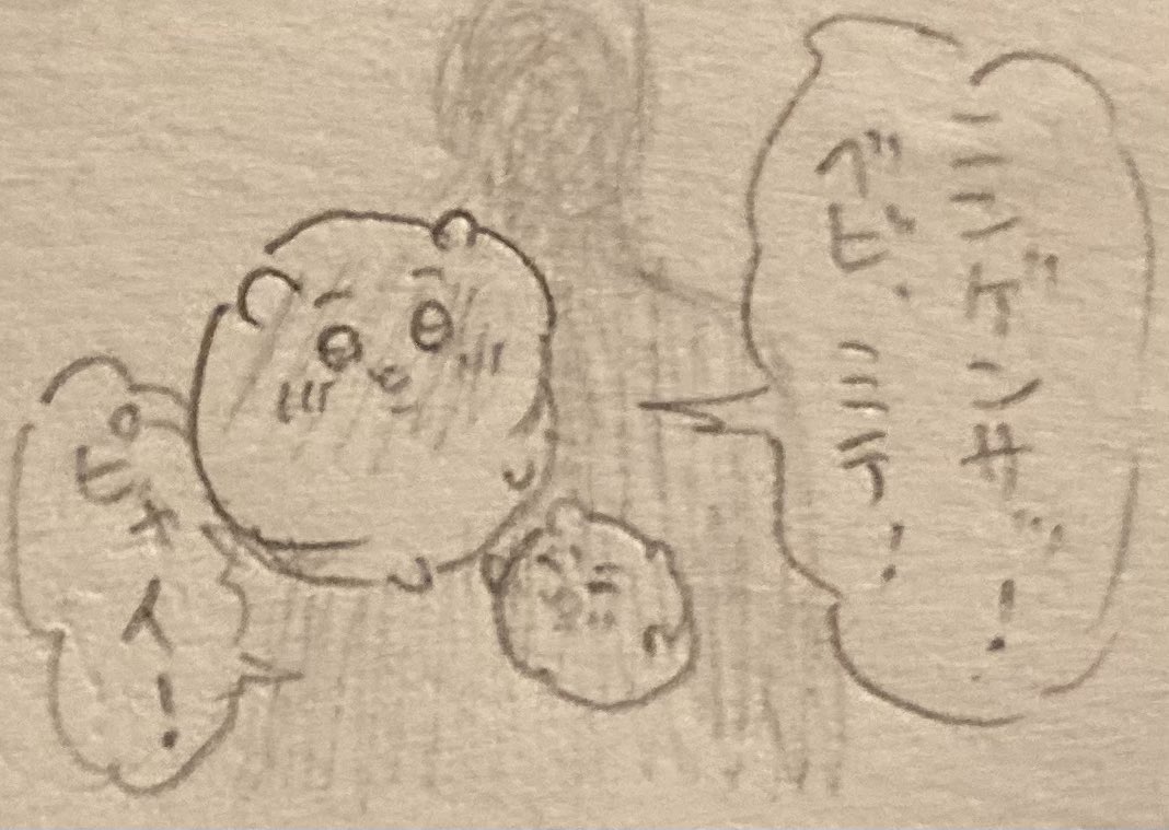 chi___kasu's tweet photo. 大事な物は保管しとけ
 #ちい虐 
（1/4） https://t.co/rRNI7shhv4