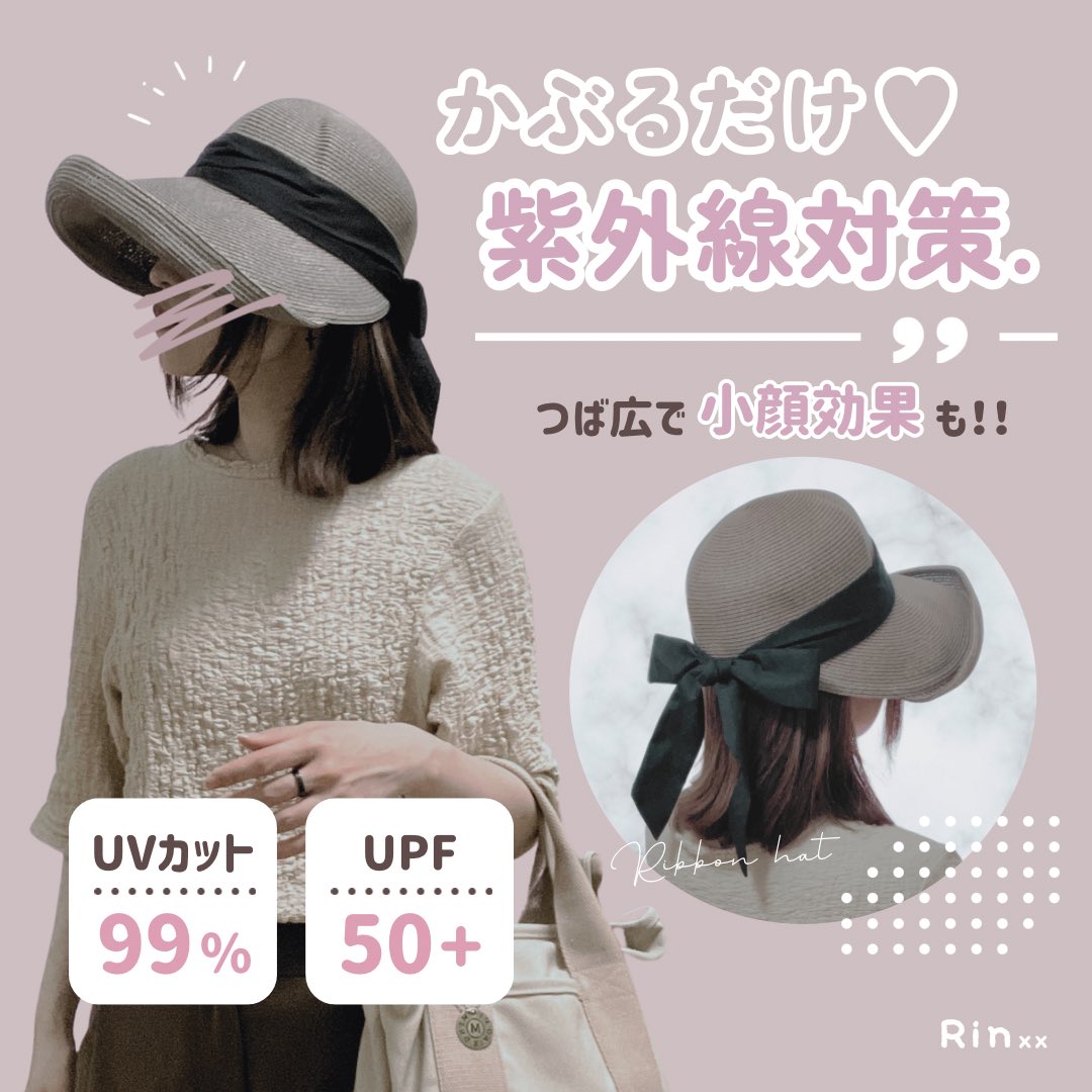 凛音.Rin༝༝🧸🍓⌗おすすめはハイライト◓⃙ˊ˗ (@_rinchan02) / Posts / X