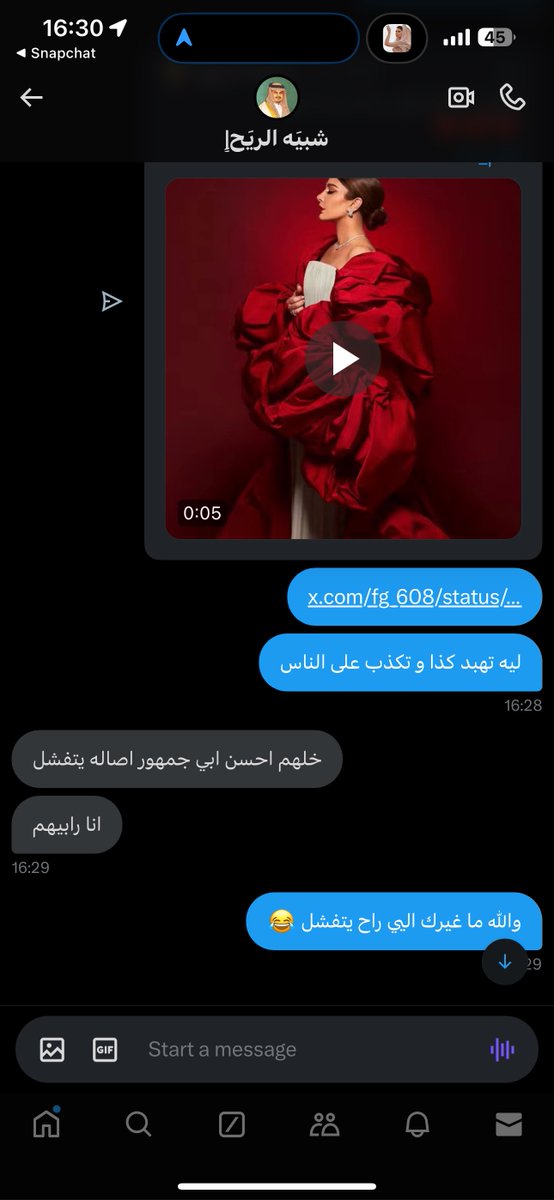 لا عاد تصدقون ذي الأشكال 
يسوقونها عليهم وانتو تصدقون 
هو و ام طقوع 🥱

#ثم_أنا 
#اصاله