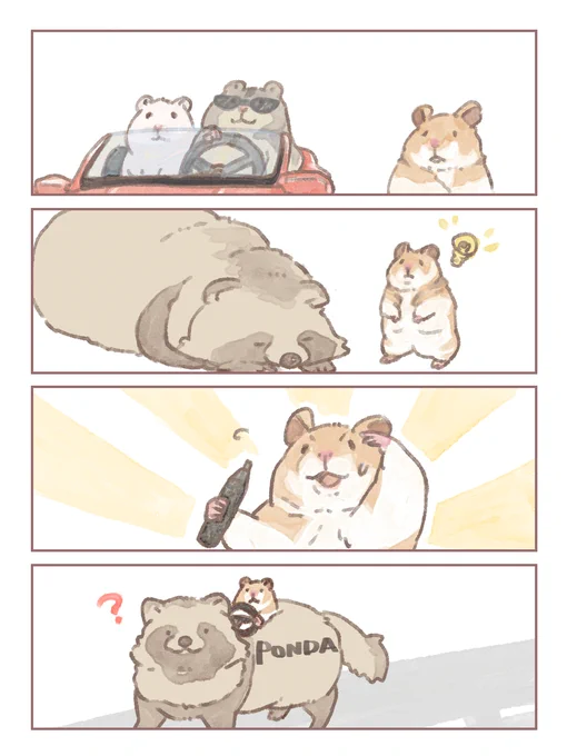#たぬき #ハムスター
#嫁のたぬきストーリー 