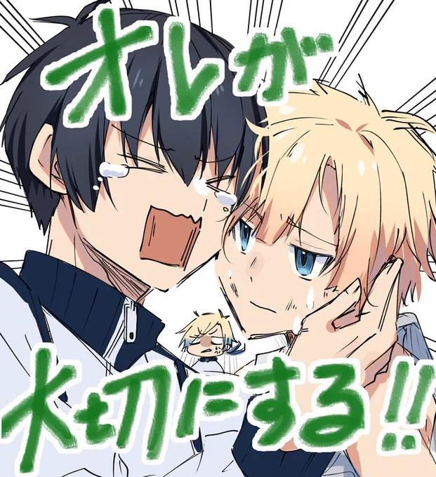 最近ずっとこう kiis