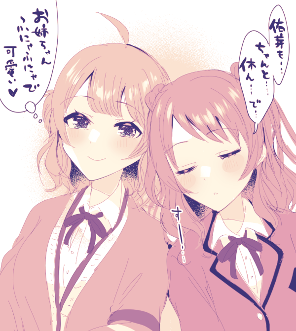 うめさき