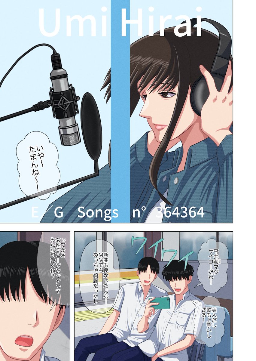 【18禁】
新作『人気ミュージシャン露天風呂盗撮記録』がFANZA・DLsiteなどで発売しました!
全編フルカラー22pになっております!
販売サイトは私のプロフィールからどうぞ!
*レビューしたことが分かるスクショをDMでくれれば、おまけイラスト送りますので、ぜひお願いします!