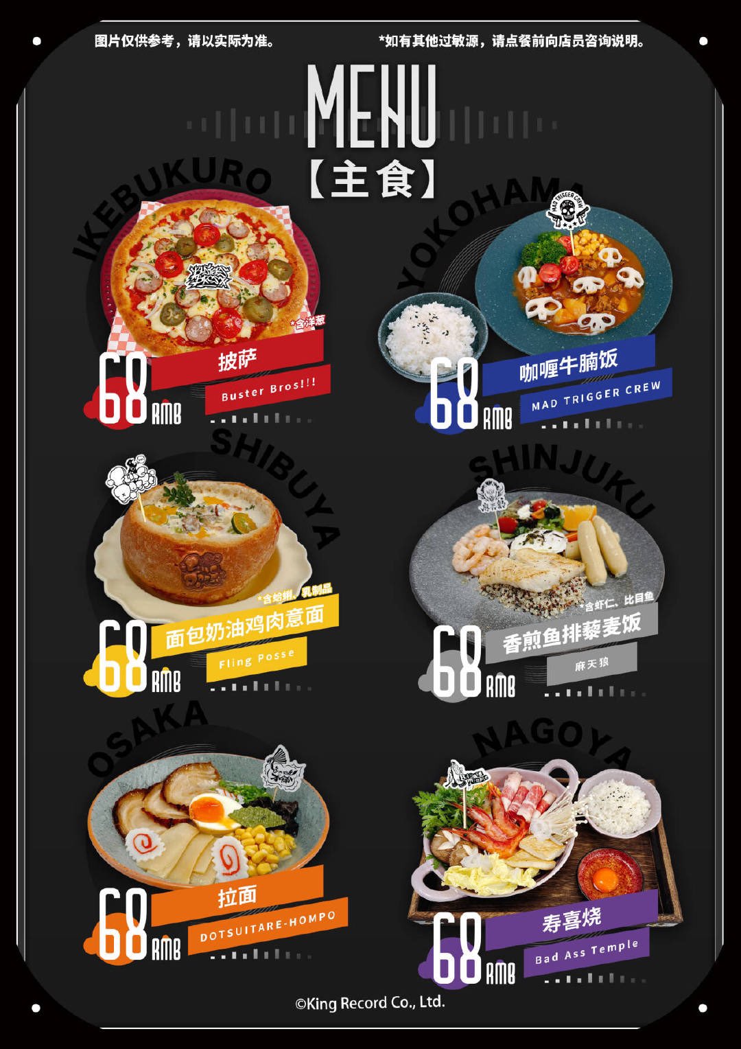 神里屋 海外グッズ輸入販売 on X: 神里屋 海外グッズ輸入販売 on X: