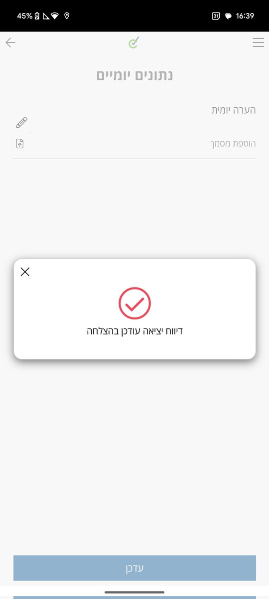 נונסנס tweet media