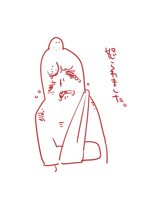 部屋着krmyさんのひもを全部ほどきました。
##odaibako_TMTJM88 https://t.co/AvZiWDJCdJ 