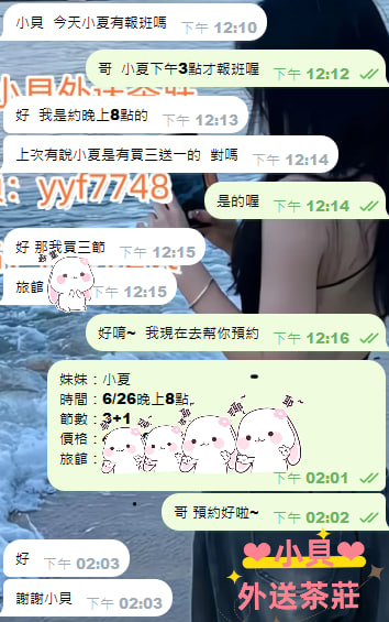 yyf7748's tweet photo. 預約單+1❤️
感謝大大月底捧場支持😽 https://t.co/qOF5OU8lKJ
