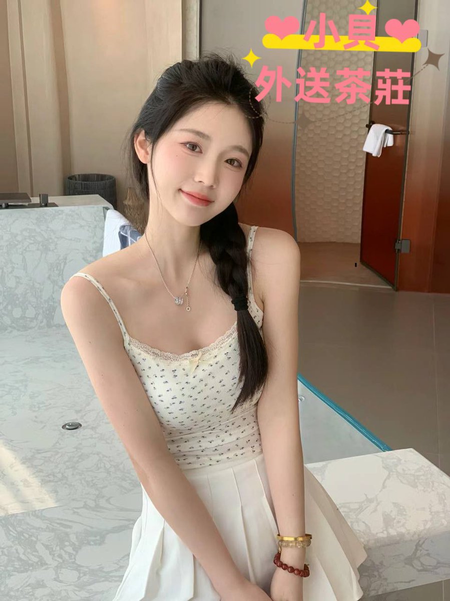 yyf7748's tweet photo. 北部可約 ❤️
🌸心娜：160/44/C/20
甜美清純的氣質美女  笑容溫柔迷人  乳房柔軟圓潤 手感很棒  性格活潑開朗 帶給你青春活力的刺激感😍

賴🥰：yyf7748
密小貝❤️：@klsxs4821 https://t.co/gpoEpqWytN