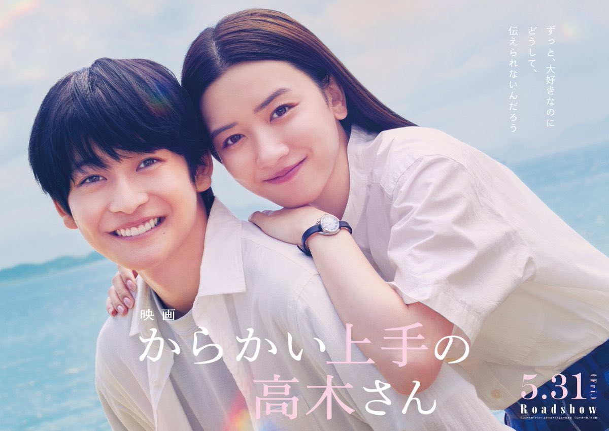 加藤翔 (@_kakeru_kato_) / Posts / X