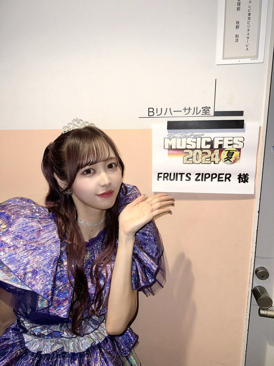 仲川瑠夏(FRUITS ZIPPER) on X