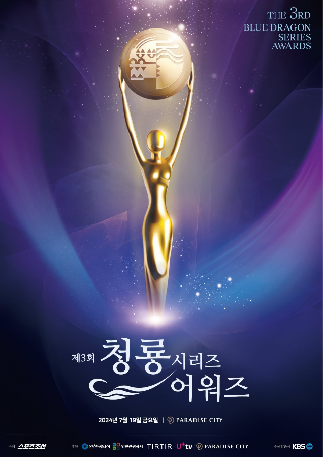 KWSvotingteam's tweet photo. Nias ,
#KIMWOOSEOK (#NightHasCome )has been nominated for Best New Actor Award at the 3rd Blue Dragon Series Awards (BSA) 🩷

 Can vote in MBCPLUS from
🗳️ 27-06 ~16-07

Android : https://t.co/Qq4LBI4km0
IOS :https://t.co/SHsUwyZ4LG

@KWS_BLITZWAY
#김우석  #밤이되었읍니다 https://t.co/MWN5W2tbL7