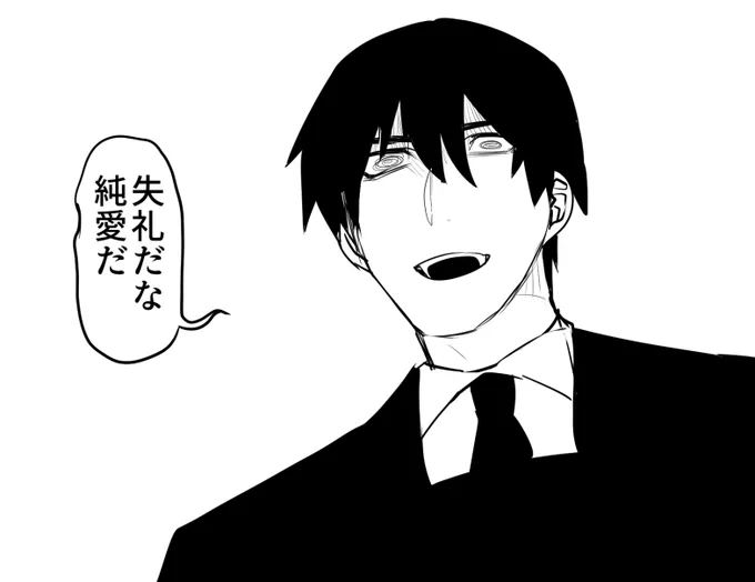 言いそうで言わない 