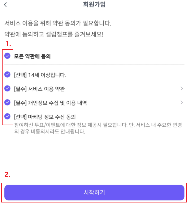 KWSvotingteam's tweet photo. - Create account with SNS
- Accept terms 
- Fill Nick name 
- Search "김우석" &amp; follow https://t.co/tanlJVTFRG