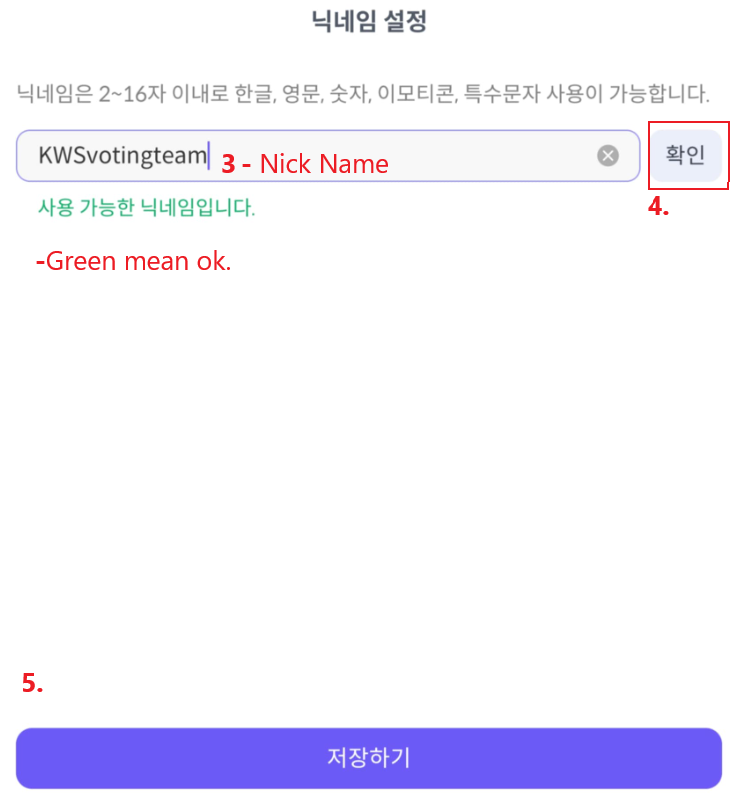 KWSvotingteam's tweet photo. - Create account with SNS
- Accept terms 
- Fill Nick name 
- Search "김우석" &amp; follow https://t.co/tanlJVTFRG