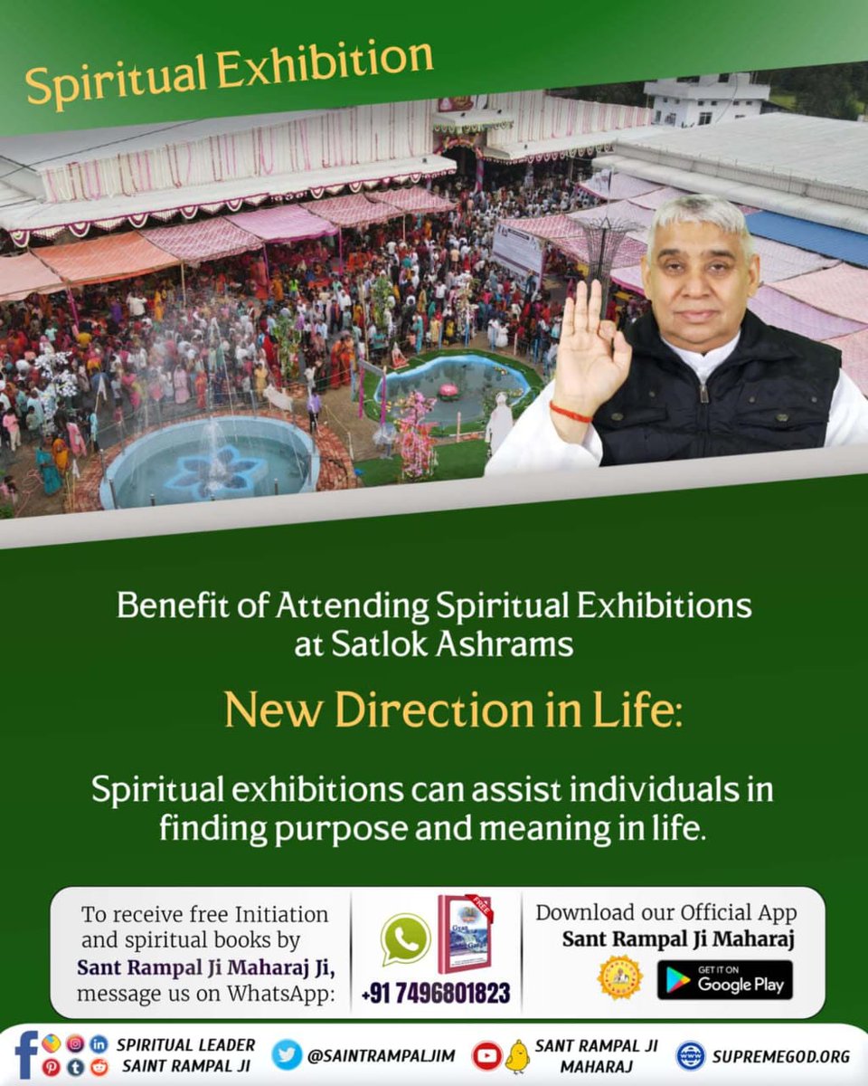 #आध्यात्मिक_प्रदर्शनी

Spiritual Exhibition Satlok Ashram