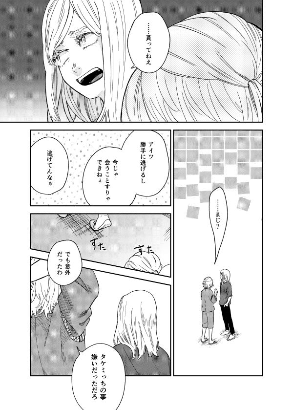 (2/2) 