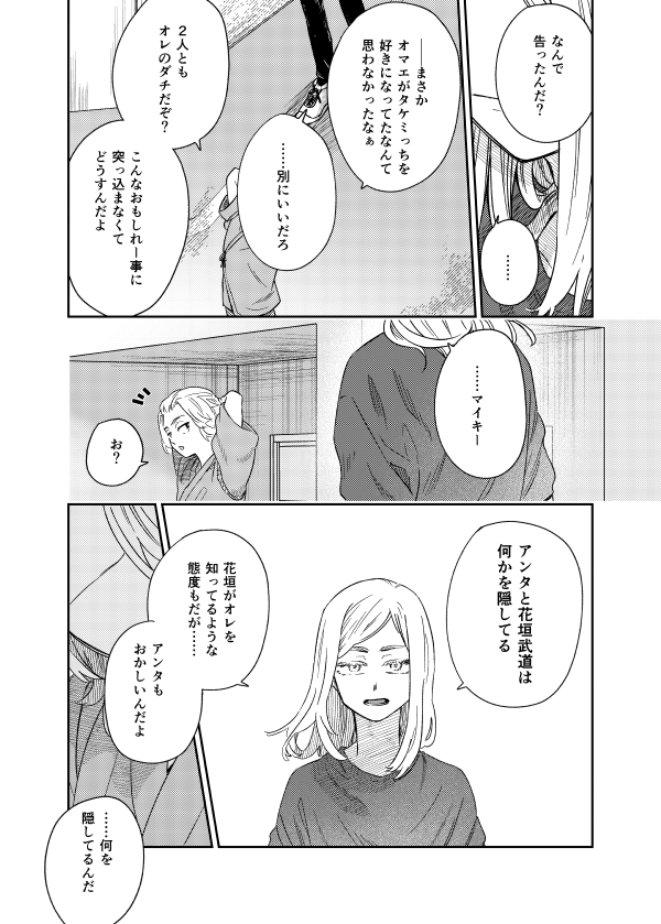 (2/2) 
