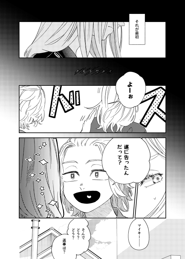 (2/2) 