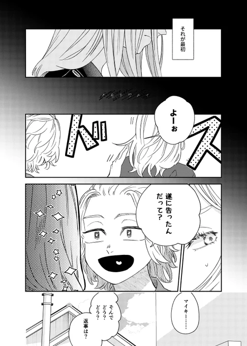 (2/2) 