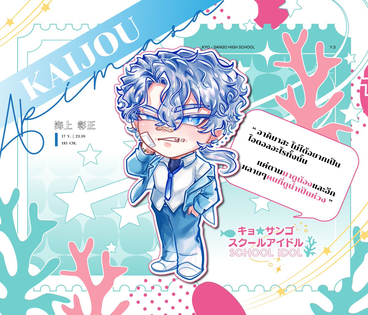 😾KAIJOU🐱 tweet media