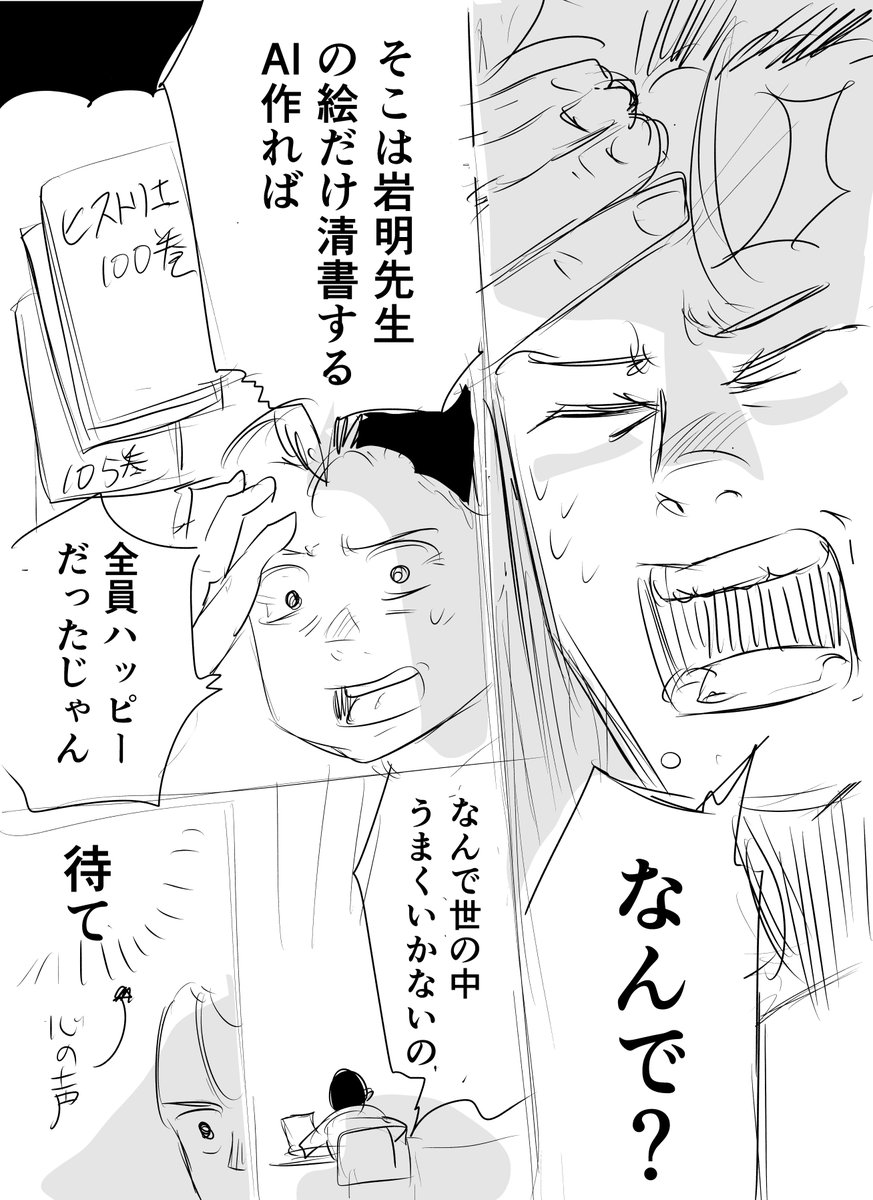 本日の日記です(続き読みたさが凄過ぎて、こうなってしまった) 