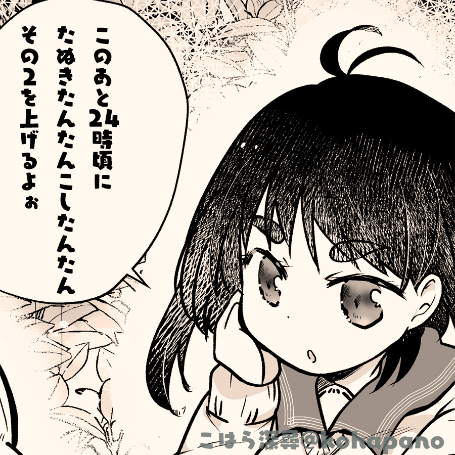 たぬきをよろしくお願いしまたぬき #たぬきたんたんこしたんたん 
