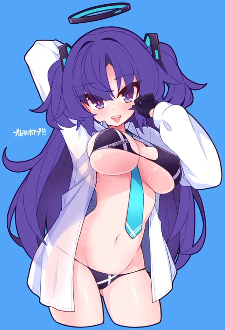 もうこれで完成でいいや…
