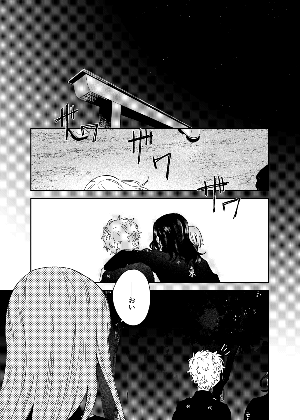 (1/2)
最終軸サン→武。
記憶がない🌸と今までの記憶がある🎋と後悔している🌾の話
B5/28p/500円

通販
とらのあな(予約):https://t.co/lOcOl1KzUb
Boorh:イベント後

pixiv:https://t.co/uUiDT5k7IQ 