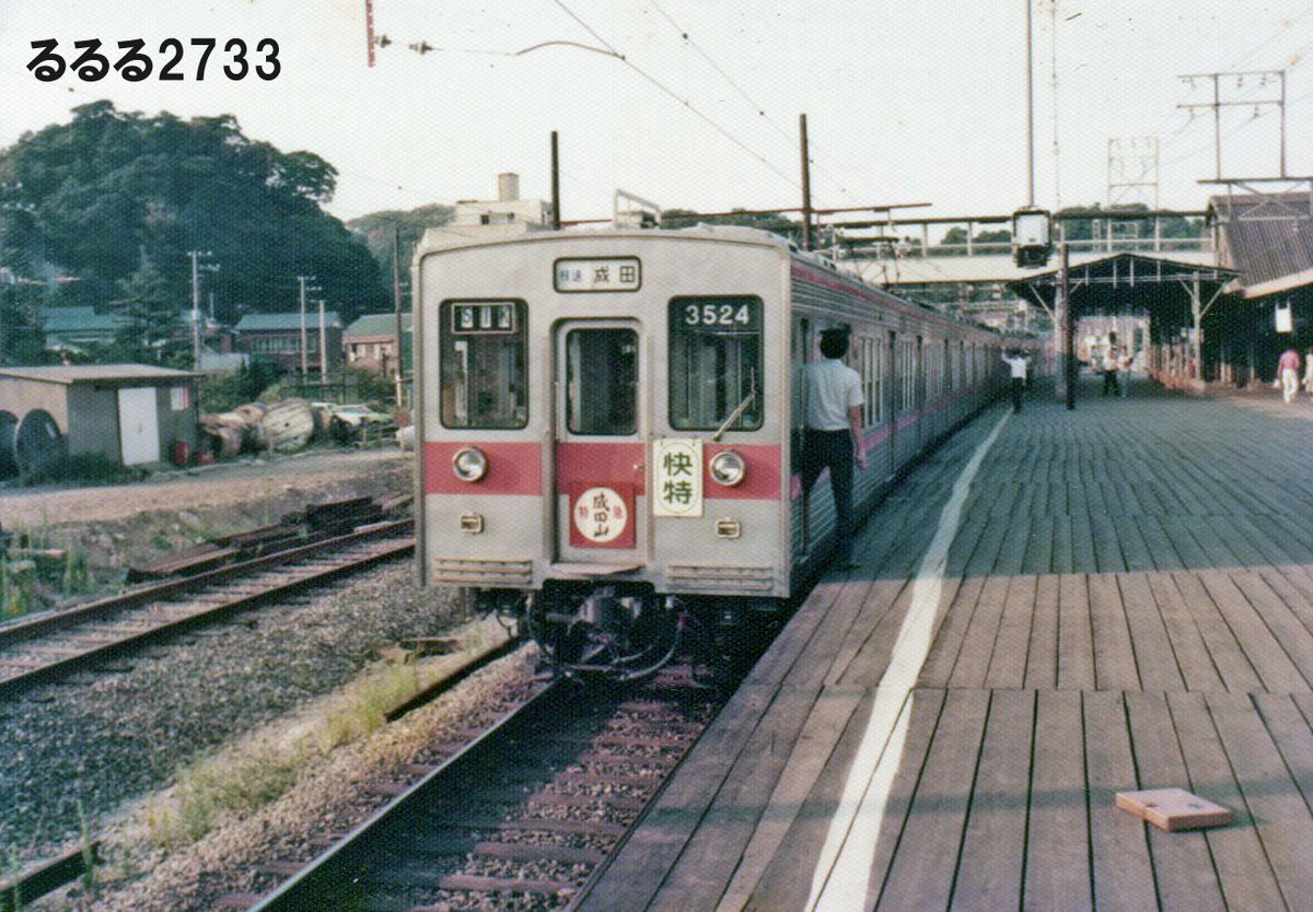 ✨るるる✨ るるる2733 (@rururu2733) / Posts / X