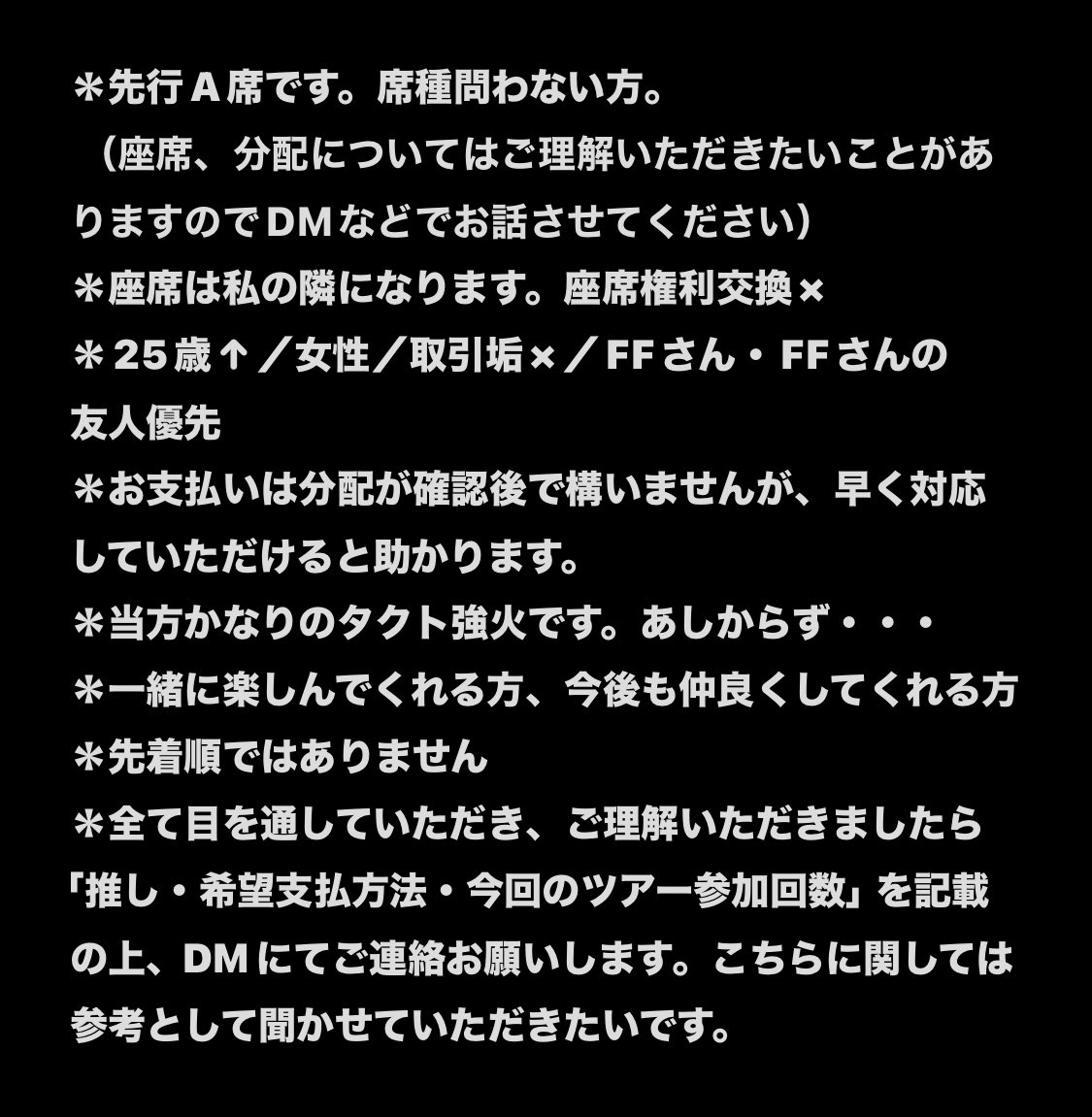 aikataika's tweet photo. MAZZEL 1st One Man Tour 2024

譲）7/4 東京 A席 1枚
求）定価+手数料

私の隣で一緒に盛り上がってくれる同行者募集します！！画像をご参照の上、DMでご連絡ください。

#MAZZEL譲
#MAZZELチケット 
#MAZZEL_Parade_Tour https://t.co/hqE1Aq8ZQ1
