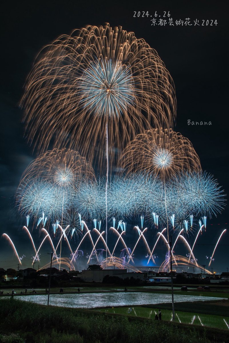 banana_0064's tweet photo. 2024.6.26 京都芸術花火2024
初観覧の京都芸術でした。
場内を花火が駆け回るのは、やっぱり中から見てみたかったけど、久しぶりのワイドな花火は程よい距離感で楽しめました。
#京都芸術花火 #京都競馬場 #芸術花火 https://t.co/gYIwaZMCv5