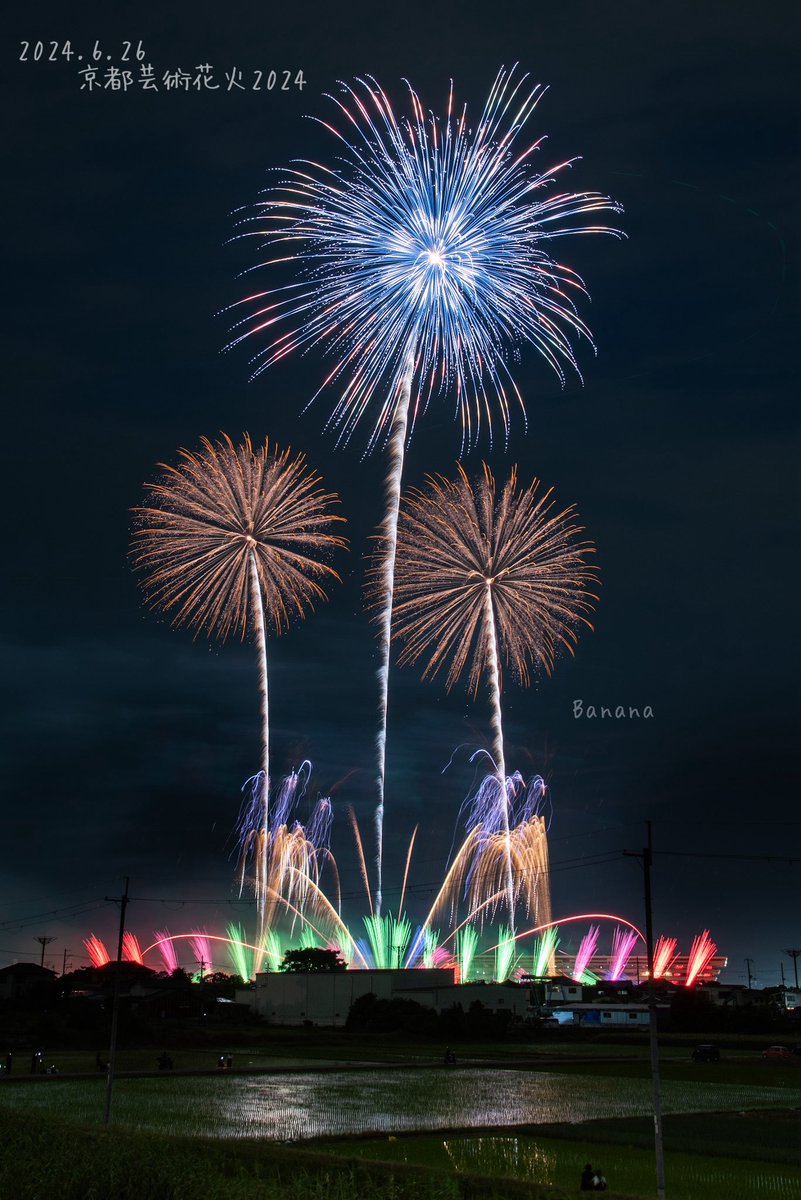 banana_0064's tweet photo. 2024.6.26 京都芸術花火2024
初観覧の京都芸術でした。
場内を花火が駆け回るのは、やっぱり中から見てみたかったけど、久しぶりのワイドな花火は程よい距離感で楽しめました。
#京都芸術花火 #京都競馬場 #芸術花火 https://t.co/gYIwaZMCv5