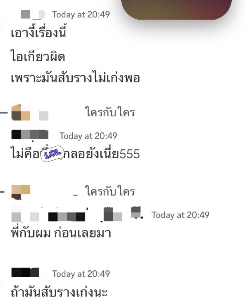 9sterns's tweet photo. เพื่อนฝ่ายชายเขาว่างี้ค่ะ https://t.co/pHvzbDBxsK