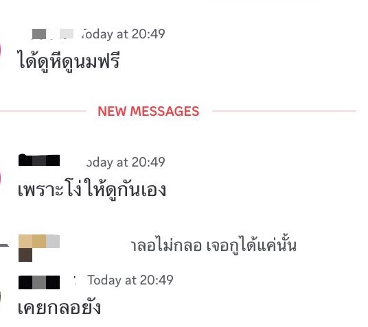 9sterns's tweet photo. เพื่อนฝ่ายชายเขาว่างี้ค่ะ https://t.co/pHvzbDBxsK