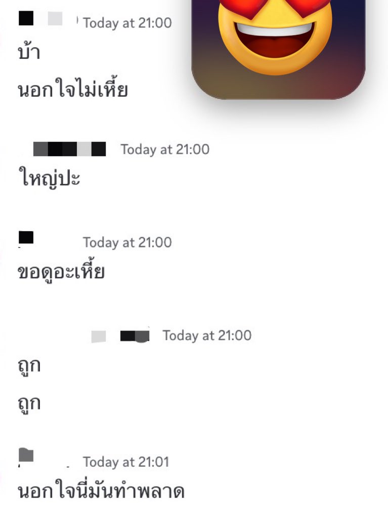 9sterns's tweet photo. เพื่อนฝ่ายชายเขาว่างี้ค่ะ https://t.co/pHvzbDBxsK