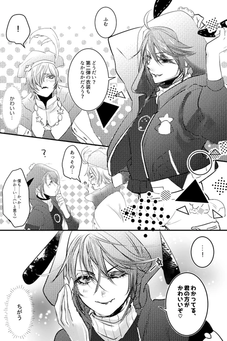 どっちもかわいい(墓囚) 