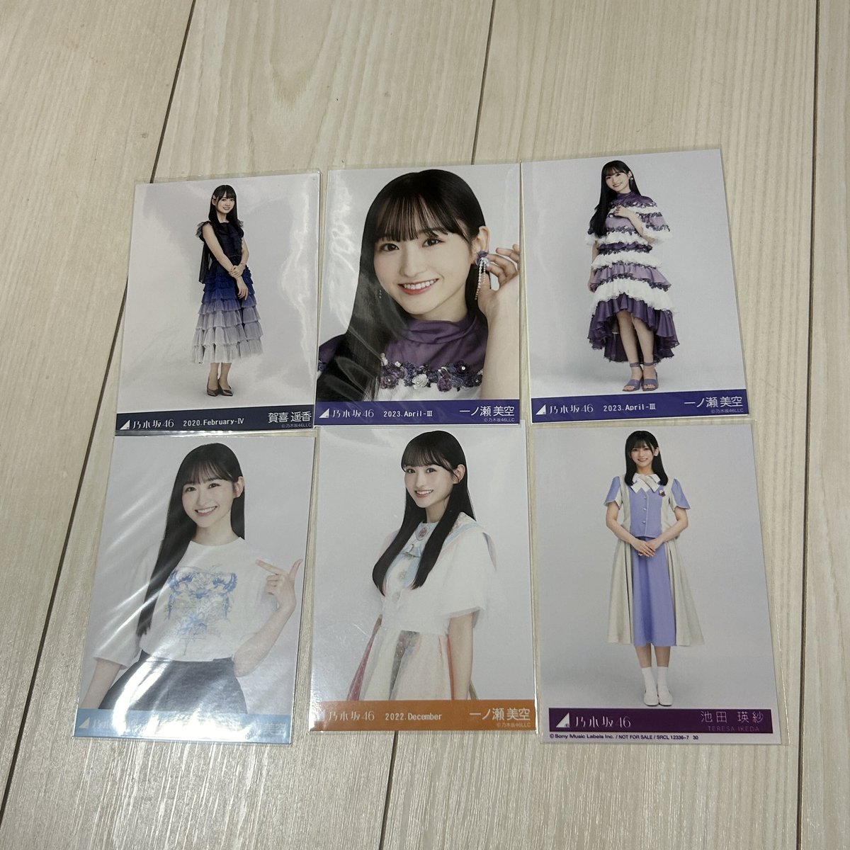 yu_yu tweet media
