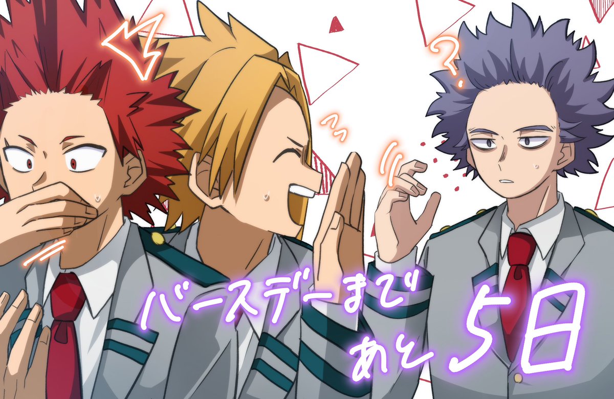 #心操人使誕生祭2024
#心操人使生誕祭2024
心操の誕生日まであと5日…！