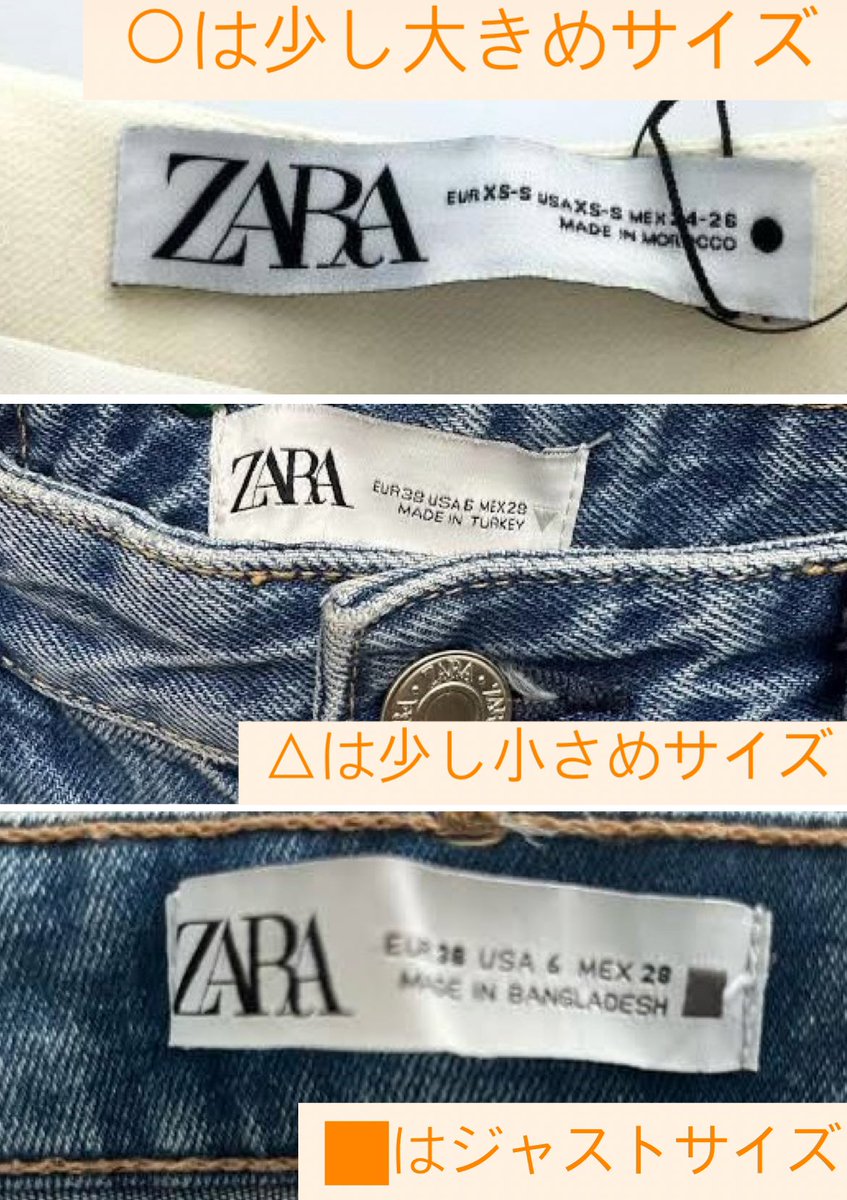 ma0226411's tweet photo. ZARAって同じ表記サイズなのに
サイズ感結構違うｾﾞ問題あると思うんだが
どうやら
タグ？ラベル？に秘密があるらしく

○は表記サイズより大きめ
△は                            小さめ
⬛︎は表記サイズ通り

なんだってさ(  ͡   ͜   ͡   )ﾑｽﾞｶｼｲﾈ https://t.co/O6z5TR4Qpm