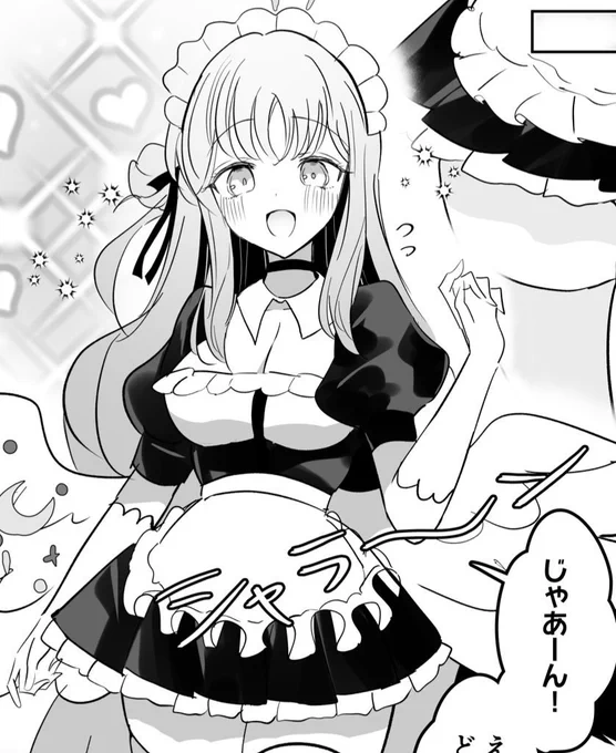 サンアカ5で出すミカ本(っ'ヮ'c)メイドさん  #サンアカ 