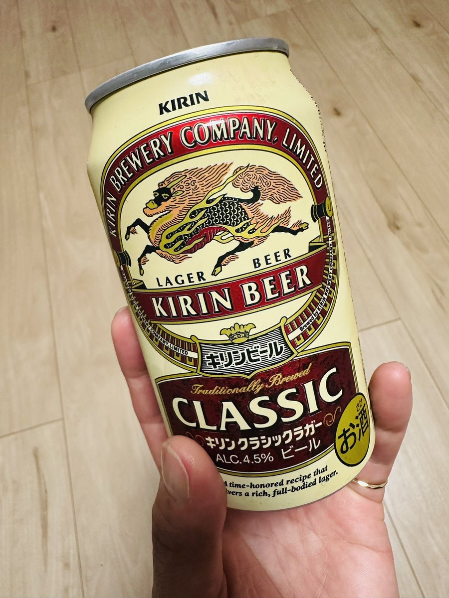 Mean225True's tweet photo. やっちゃうよぉー🍺 https://t.co/sh3fNUWZKX