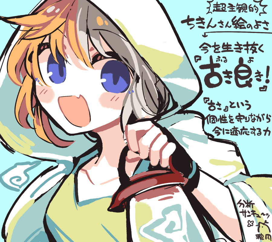 分析サンキュ~ッ🕊️
https://t.co/JI8zhYg8oW 