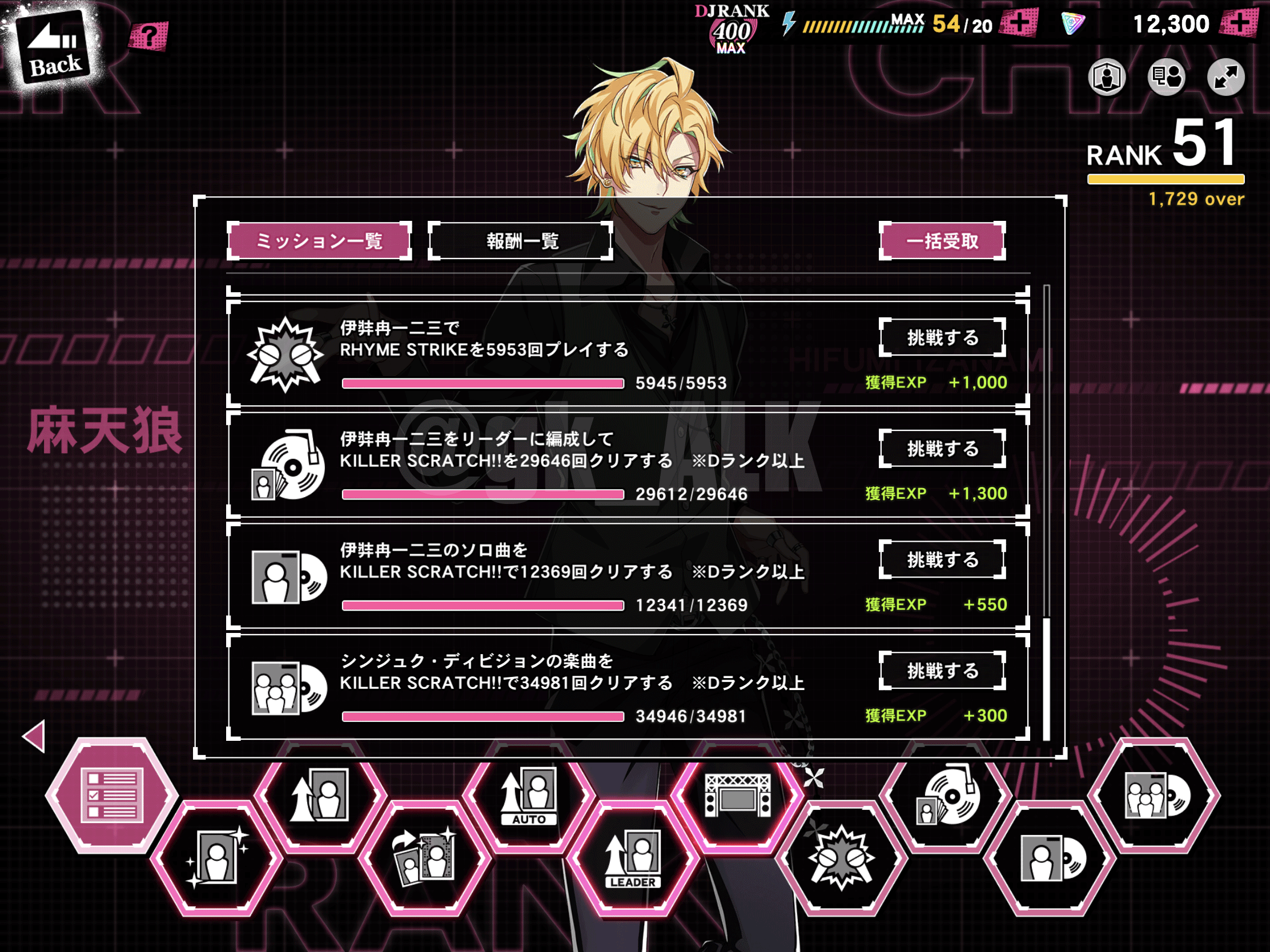 神楽 (@gk_ALK) / X