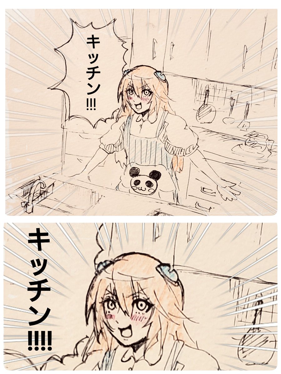 ノエルちゃんの空中技のかけ声がキッチンに聞こえて